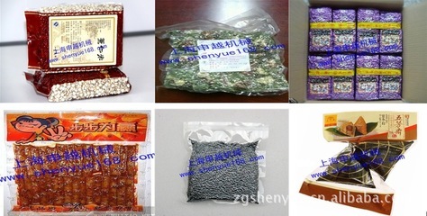 【供醬類真空包裝機 醬類真空機 醬類真空封口機 食品真空包裝機】價格,廠家,圖片,其他包裝機械,上海申越包裝機械制造-