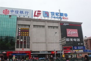 上海上海進口商品展示貿(mào)易中心 配套圖 15 上海安居客